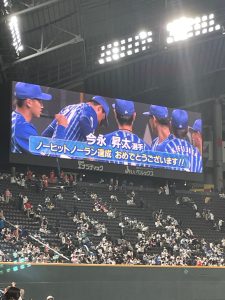 息子とプロ野球観戦