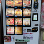 小樽で見つけた！