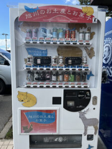 続自販機