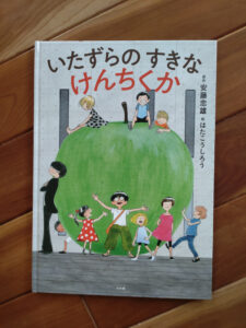 愛読書