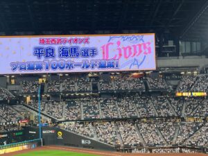エスコン２