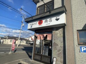 往復900kmのサウナ旅　1/2