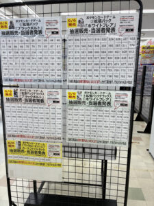 神引き