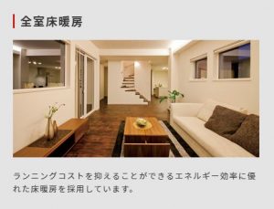 寒い地域にお住まいの方必見！マイホームの寒さ対策のポイントを解説します！