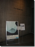 CIMG2557
