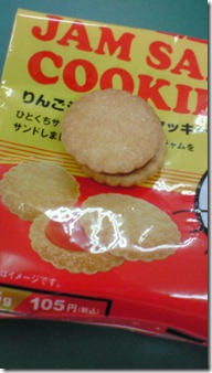 201107281215001
