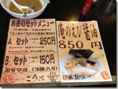 2012新規開拓2件目