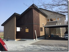 H川　おにぎりとベストと、時々、オトン