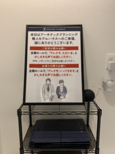 無人モデルハウスがオープンしています。