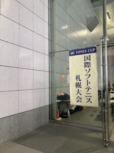 今じゃないんよ…