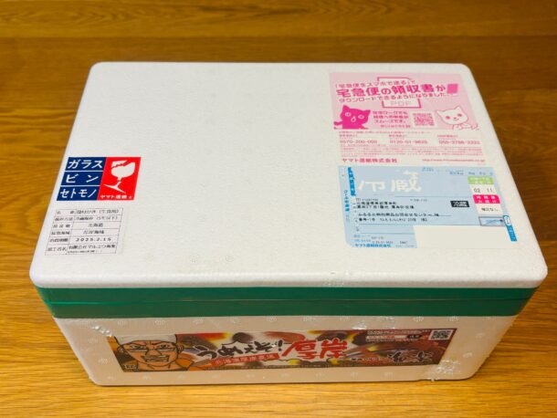ふるさと納税の牡蠣、今年は「厚岸ガキガキ君」