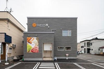 みんなが集い笑顔溢れる店舗併用住宅