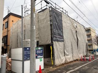 札幌市豊平区　T様邸