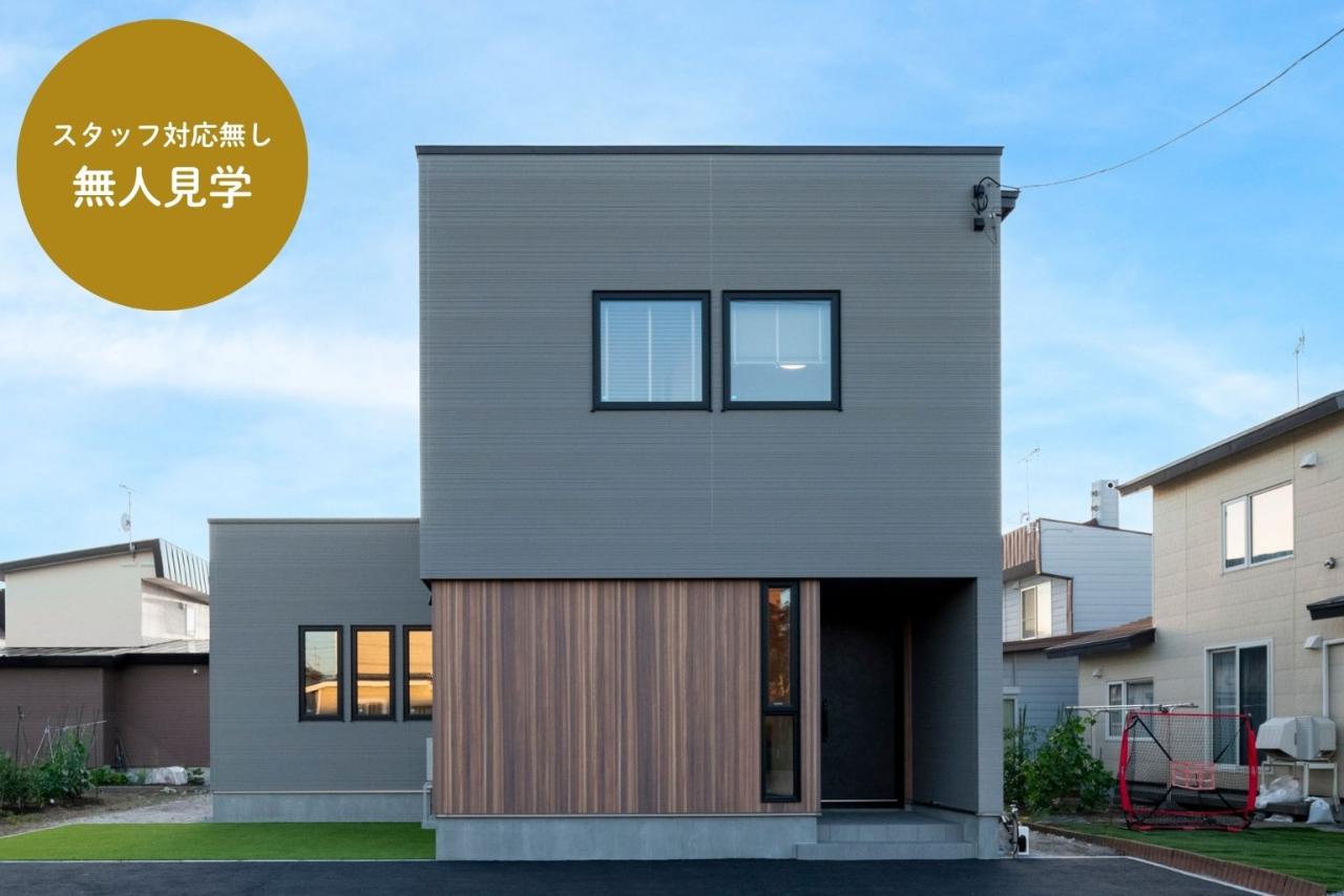 【スタッフ対応無し！無人見学】千歳自由ケ丘モデルハウス