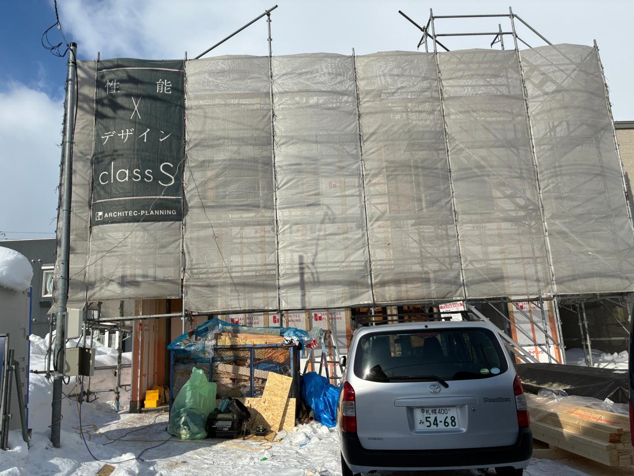 札幌市手稲区　S様邸