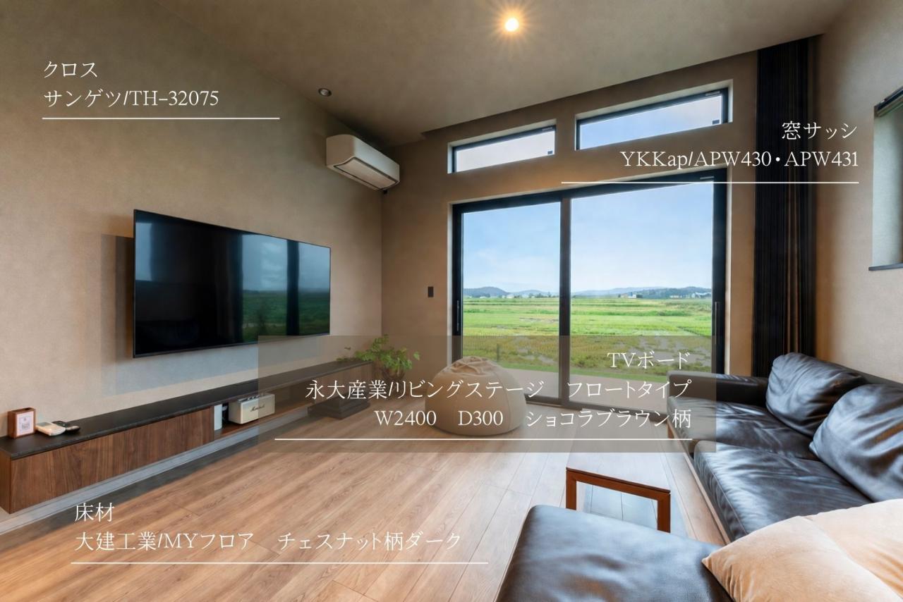 リビング、壁紙、設備：（リビング詳細品番入り）