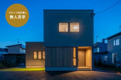 【スタッフ対応無し!無人見学】千歳自由ケ丘モデルハウス