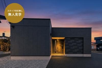 【スタッフ対応無し!無人見学】苫小牧 澄川町モデルハウス