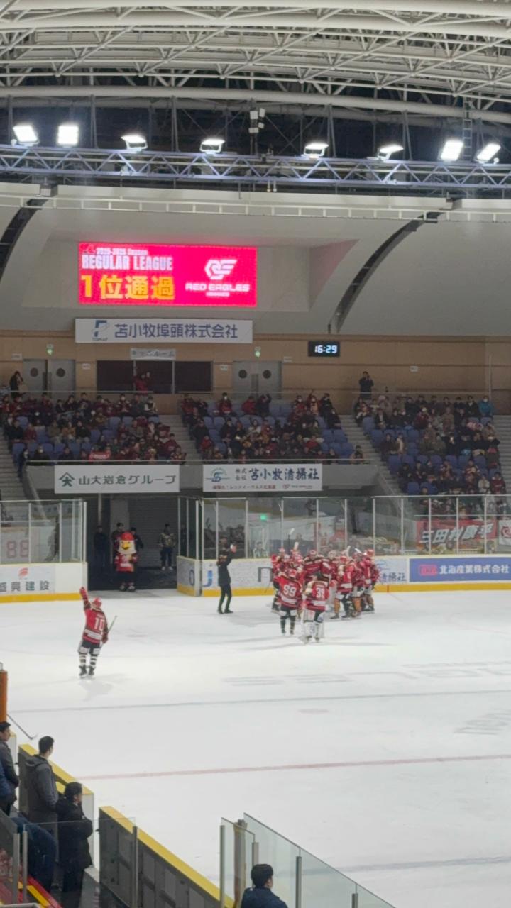 レッドイーグルス🦅